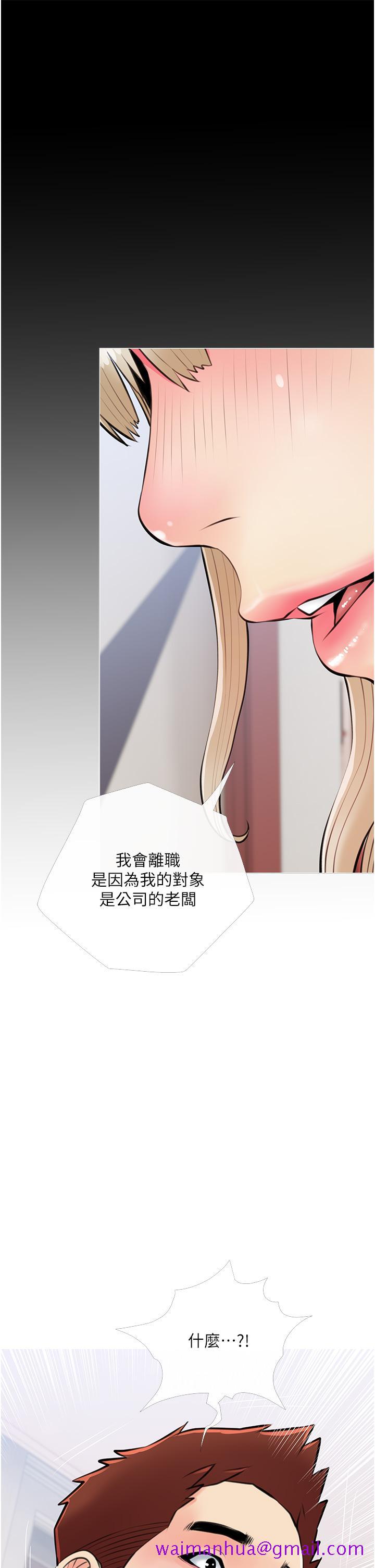 《阿姨的家教课》漫画最新章节阿姨的家教课-第51话-今晚留下来陪我免费下拉式在线观看章节第【5】张图片