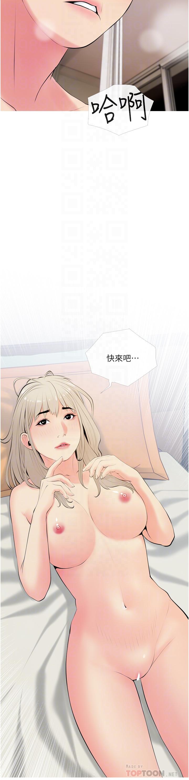 《阿姨的家教课》漫画最新章节阿姨的家教课-第52话-这次，从后面来免费下拉式在线观看章节第【4】张图片