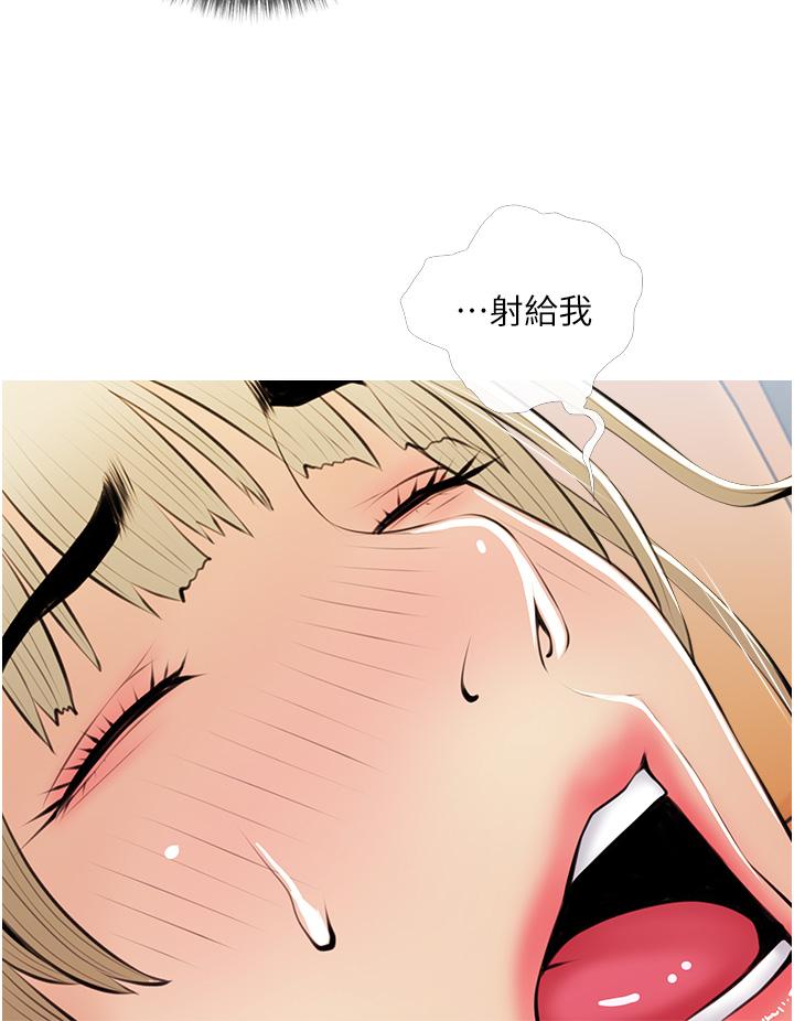 《阿姨的家教课》漫画最新章节阿姨的家教课-第53话-第一次享受性爱免费下拉式在线观看章节第【24】张图片