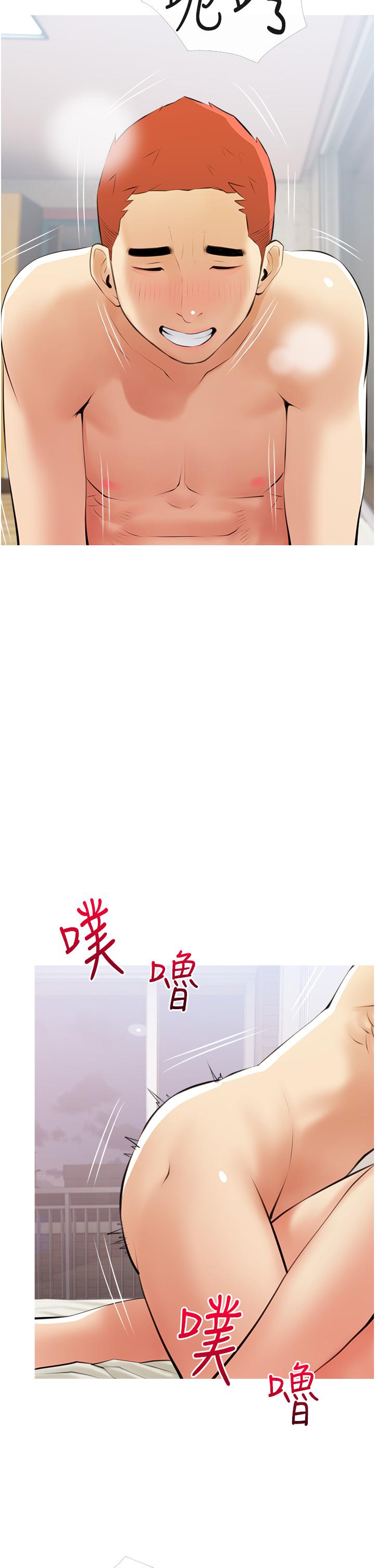 《阿姨的家教课》漫画最新章节阿姨的家教课-第53话-第一次享受性爱免费下拉式在线观看章节第【26】张图片