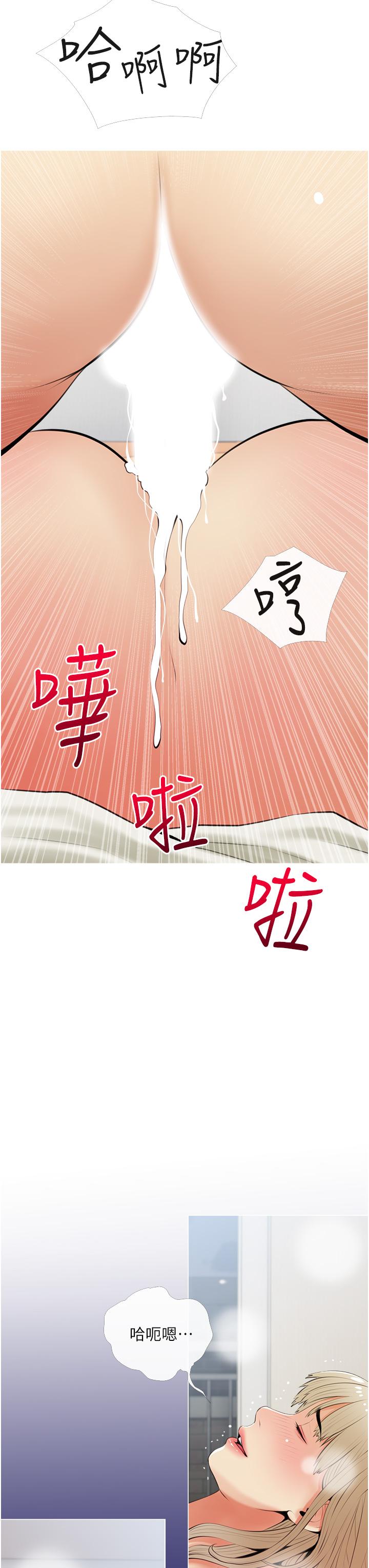 《阿姨的家教课》漫画最新章节阿姨的家教课-第53话-第一次享受性爱免费下拉式在线观看章节第【27】张图片