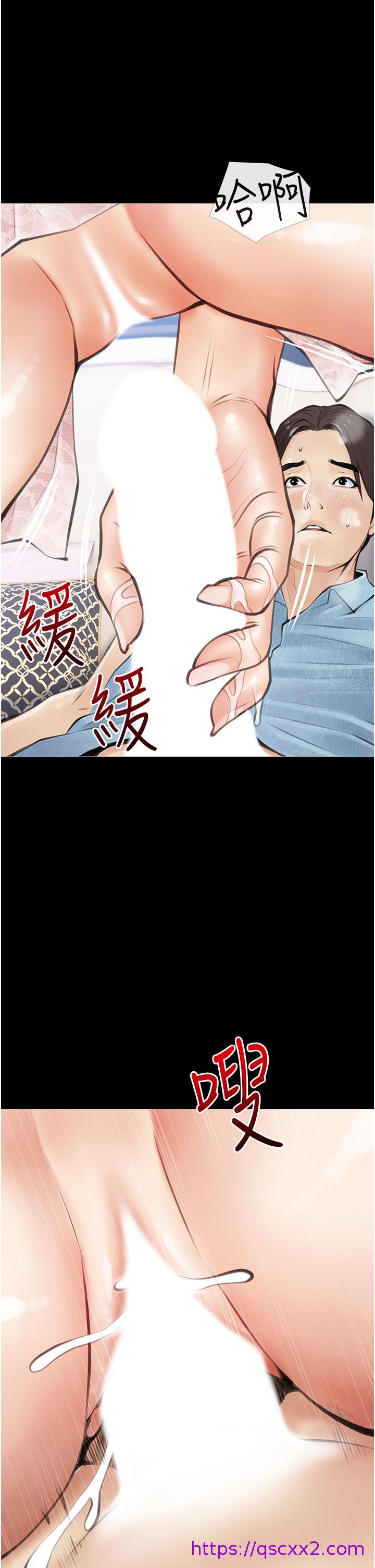 《阿姨的家教课》漫画最新章节阿姨的家教课-第56话-我们明天见个面吧免费下拉式在线观看章节第【25】张图片