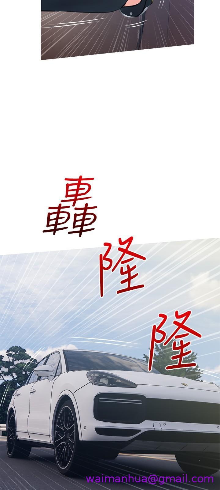 《阿姨的家教课》漫画最新章节阿姨的家教课-第60话-阿姨你要干嘛免费下拉式在线观看章节第【21】张图片