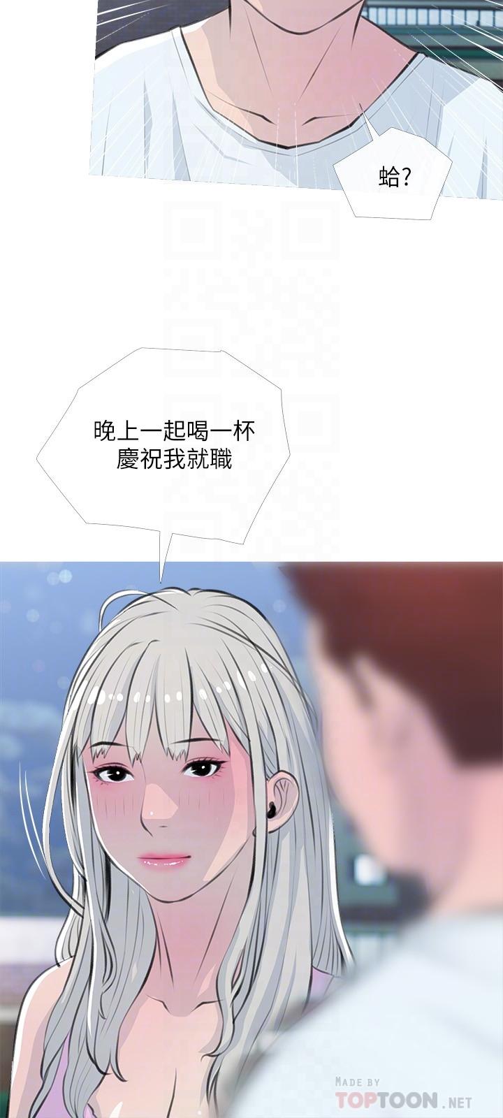 《阿姨的家教课》漫画最新章节阿姨的家教课-第62话-我不会狡辩免费下拉式在线观看章节第【9】张图片