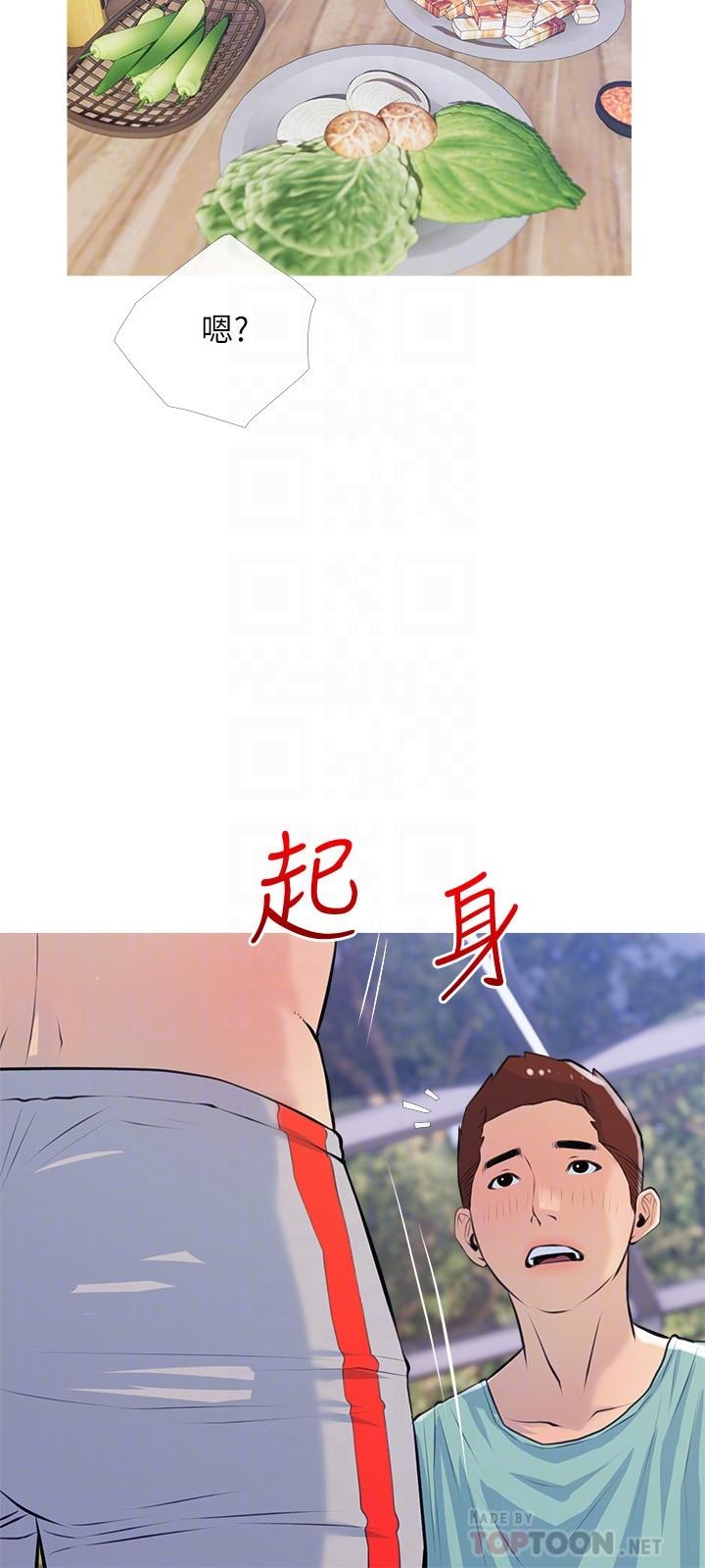 《阿姨的家教课》漫画最新章节阿姨的家教课-第67话-全身裸露下水游玩免费下拉式在线观看章节第【15】张图片