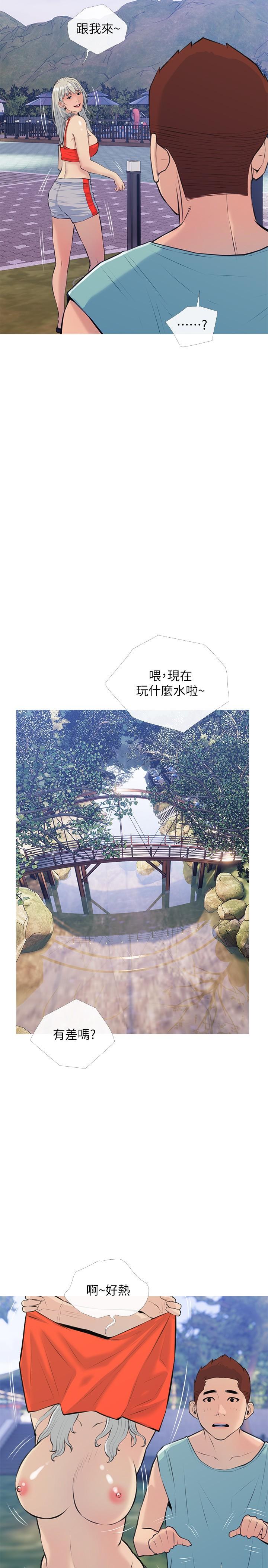 《阿姨的家教课》漫画最新章节阿姨的家教课-第67话-全身裸露下水游玩免费下拉式在线观看章节第【17】张图片