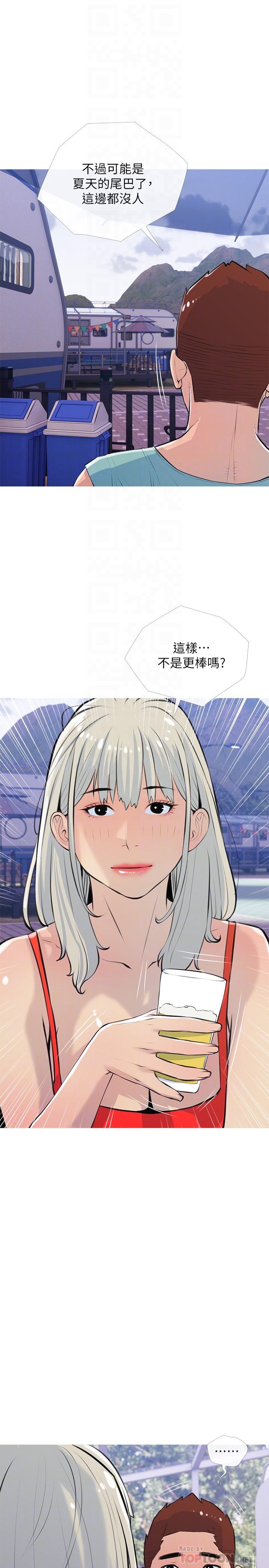 《阿姨的家教课》漫画最新章节阿姨的家教课-第67话-全身裸露下水游玩免费下拉式在线观看章节第【13】张图片