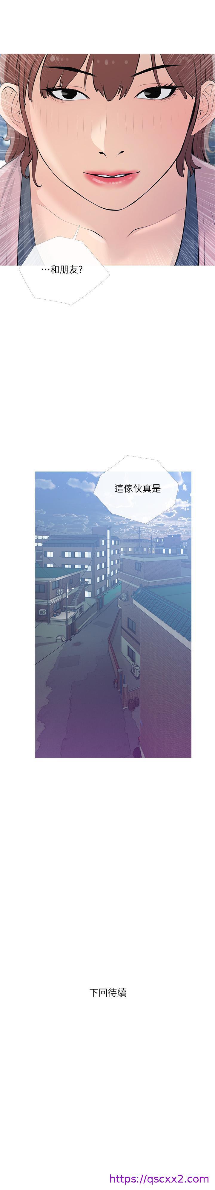 《阿姨的家教课》漫画最新章节阿姨的家教课-第68话-可以射在脸上吗免费下拉式在线观看章节第【20】张图片