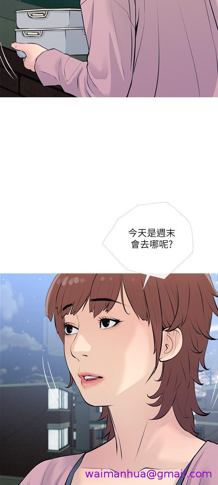 《阿姨的家教课》漫画最新章节阿姨的家教课-第68话-可以射在脸上吗免费下拉式在线观看章节第【17】张图片