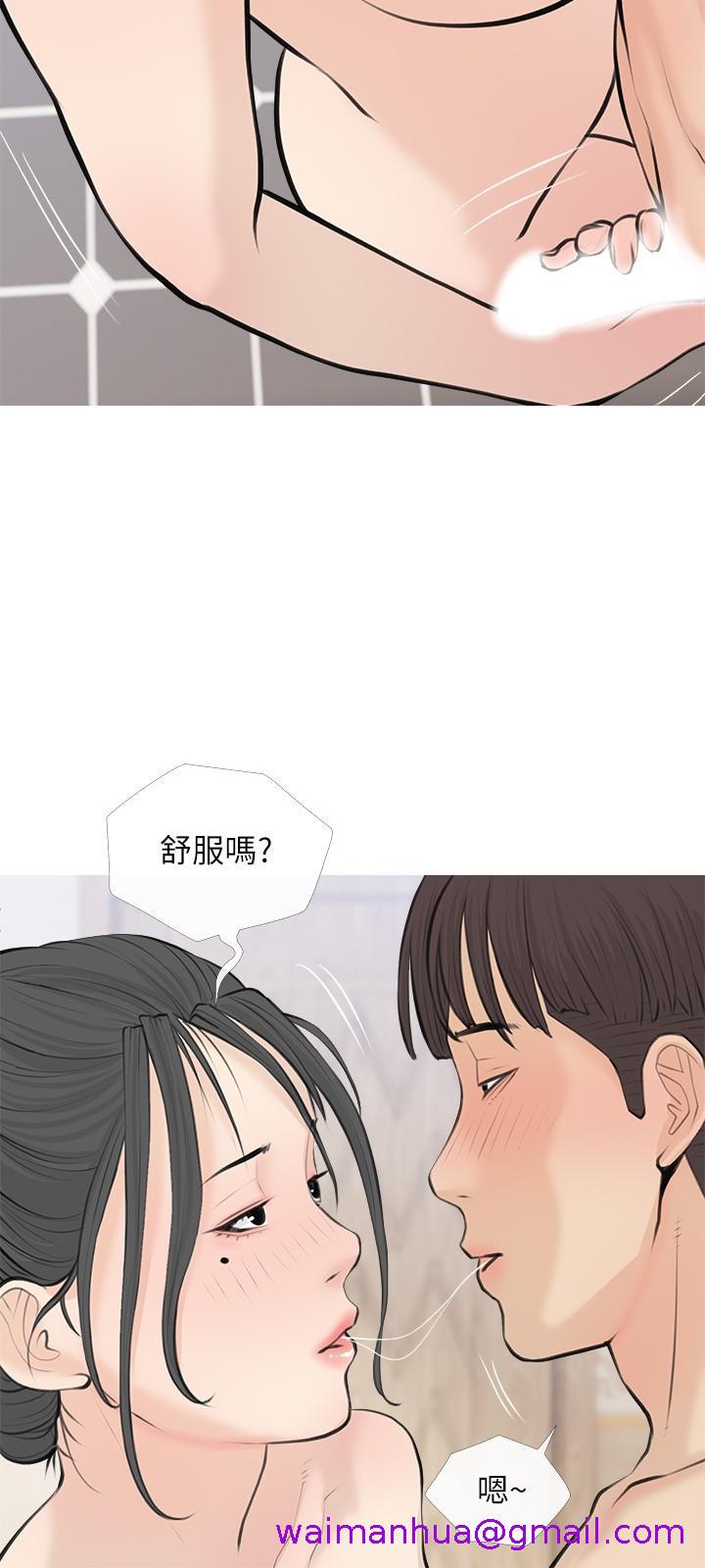 《阿姨的家教课》漫画最新章节阿姨的家教课-第71话-越做越火烫的身体免费下拉式在线观看章节第【18】张图片