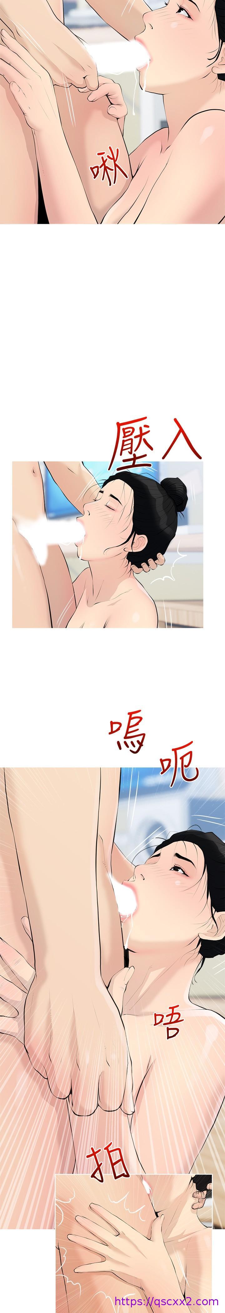 《阿姨的家教课》漫画最新章节阿姨的家教课-第75话-强硬的样子更吸引人免费下拉式在线观看章节第【14】张图片