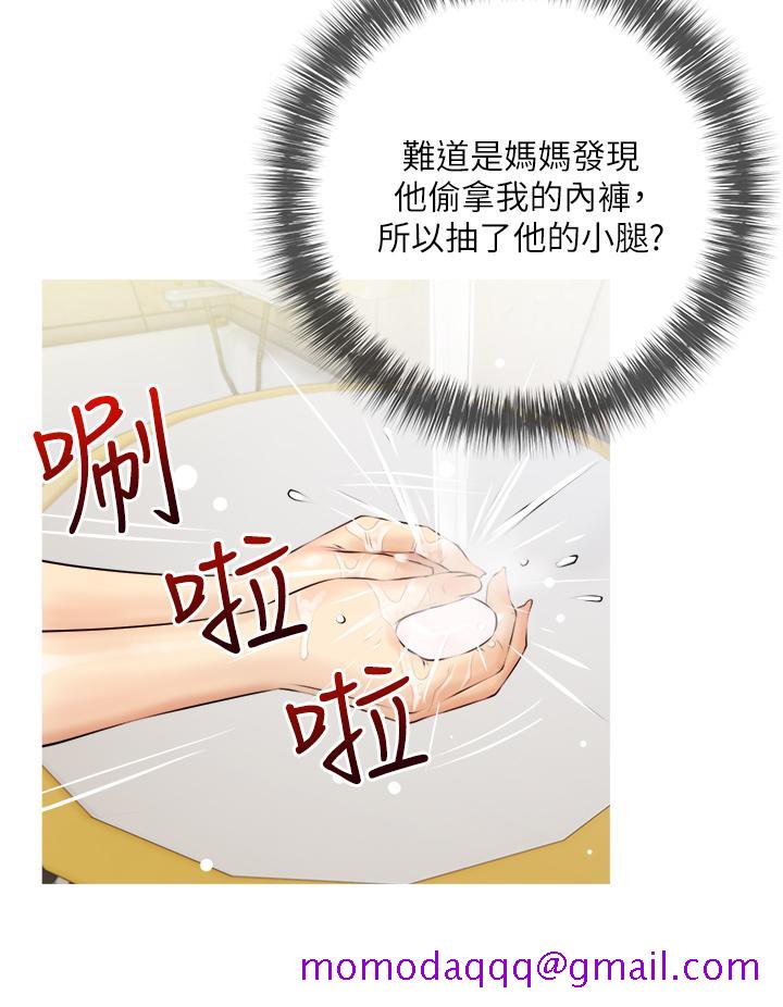 《阿姨的家教课》漫画最新章节阿姨的家教课-第4话-串入鼻尖的熟女体香免费下拉式在线观看章节第【36】张图片