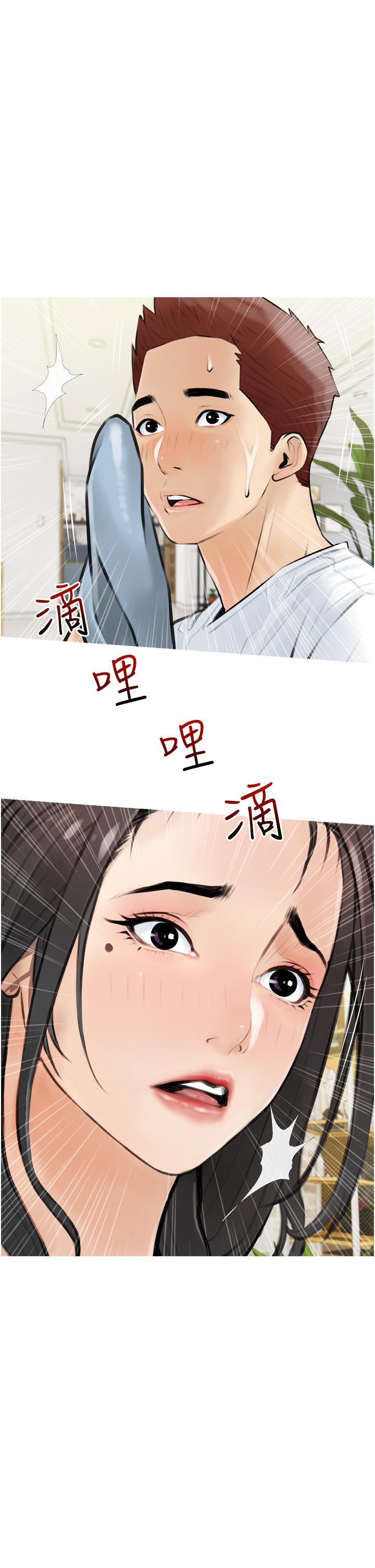 《阿姨的家教课》漫画最新章节阿姨的家教课-第4话-串入鼻尖的熟女体香免费下拉式在线观看章节第【17】张图片