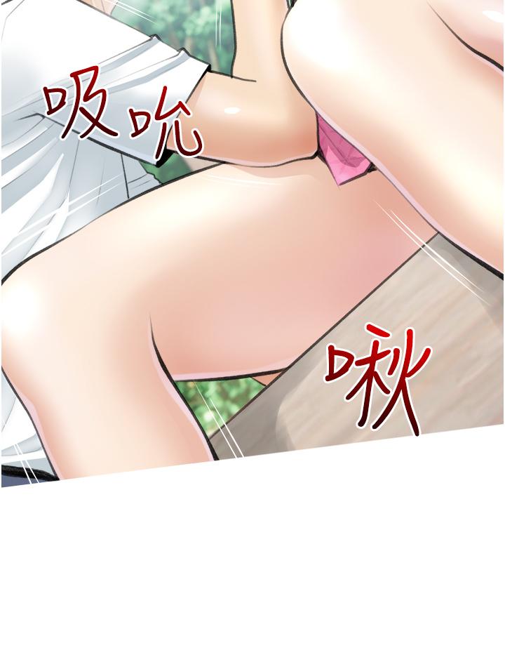 《阿姨的家教课》漫画最新章节阿姨的家教课-第7话-一触碰就湿润的禁地免费下拉式在线观看章节第【20】张图片