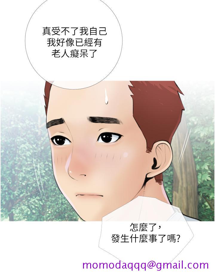 《阿姨的家教课》漫画最新章节阿姨的家教课-第7话-一触碰就湿润的禁地免费下拉式在线观看章节第【36】张图片