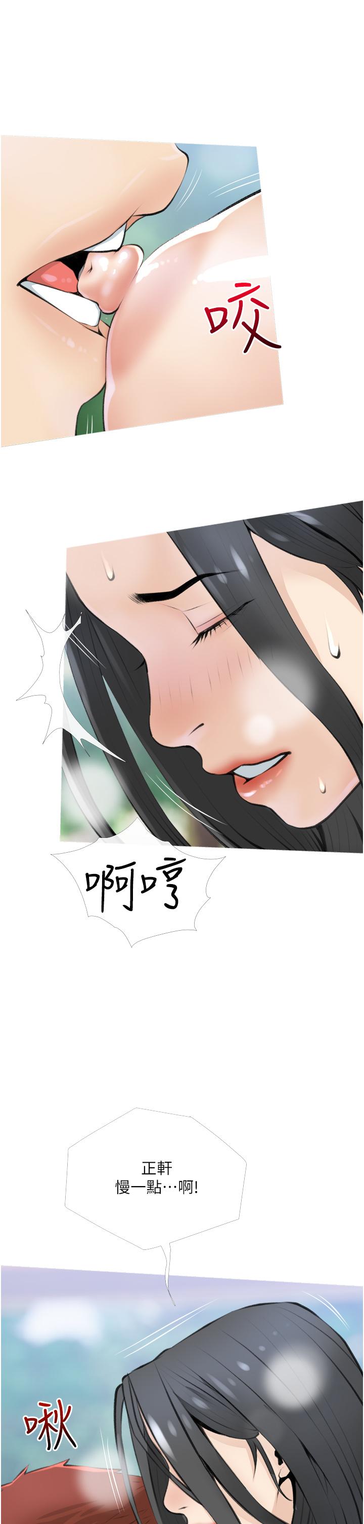 《阿姨的家教课》漫画最新章节阿姨的家教课-第7话-一触碰就湿润的禁地免费下拉式在线观看章节第【22】张图片