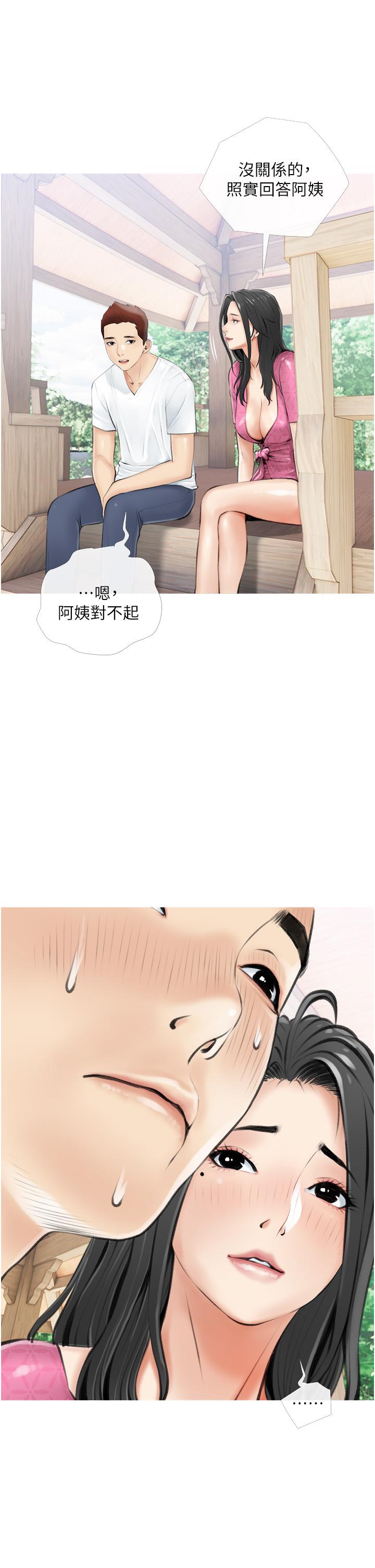 《阿姨的家教课》漫画最新章节阿姨的家教课-第7话-一触碰就湿润的禁地免费下拉式在线观看章节第【2】张图片