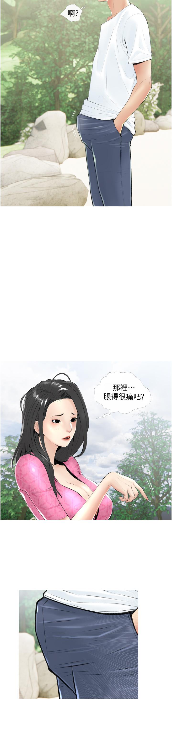 《阿姨的家教课》漫画最新章节阿姨的家教课-第8话-入口即化的生日礼物免费下拉式在线观看章节第【7】张图片