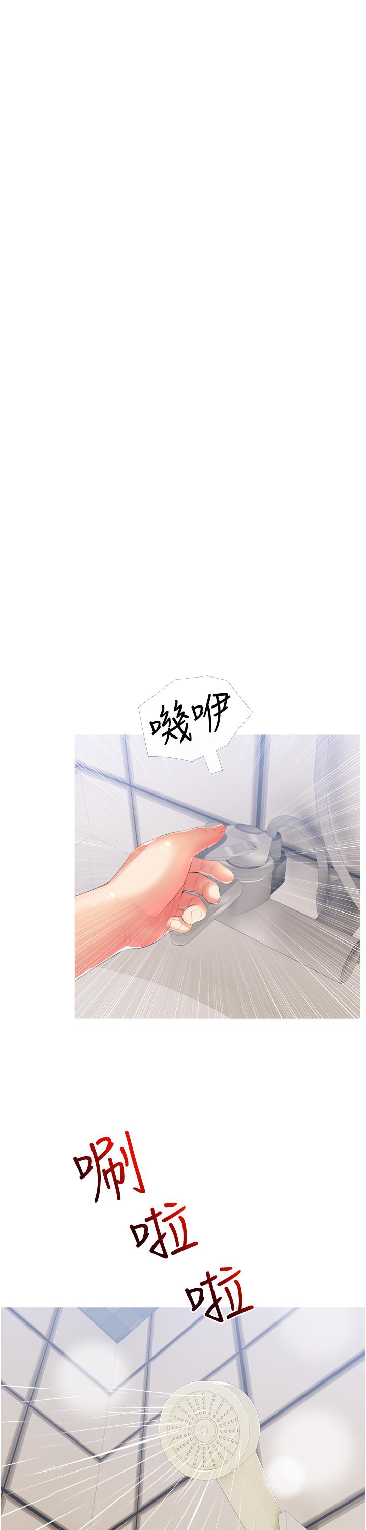 《阿姨的家教课》漫画最新章节阿姨的家教课-第10话-难以忘怀小鲜肉的快感免费下拉式在线观看章节第【13】张图片