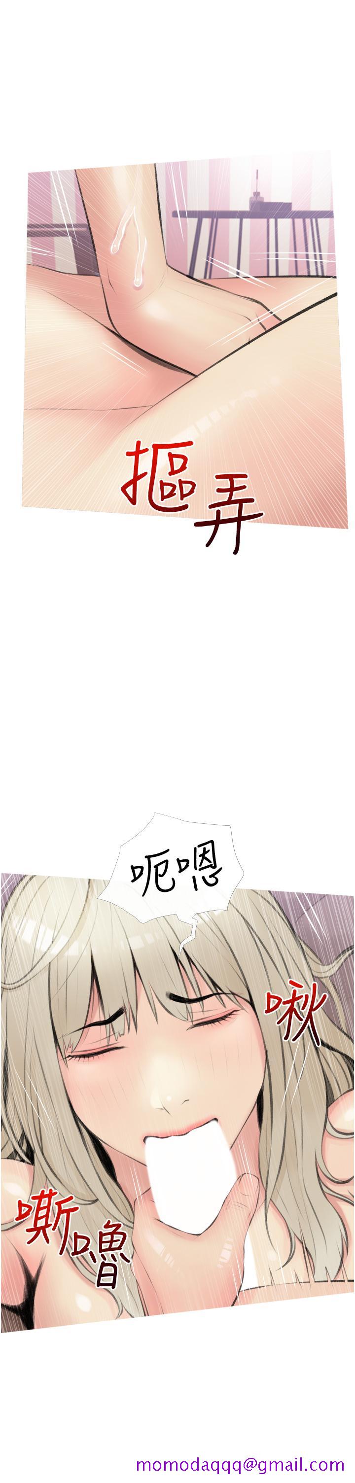 《阿姨的家教课》漫画最新章节阿姨的家教课-第11话-正轩哥你对我有感觉吗免费下拉式在线观看章节第【26】张图片