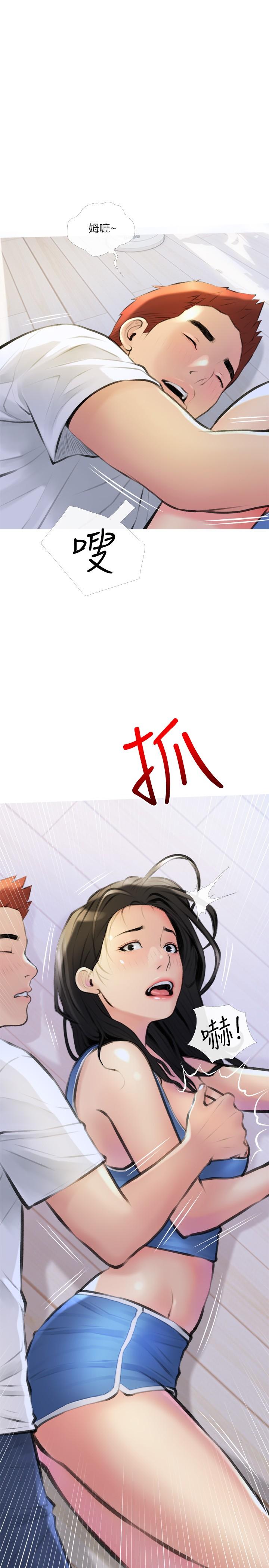 《阿姨的家教课》漫画最新章节阿姨的家教课-第13话-诗晴柔嫩的酥胸免费下拉式在线观看章节第【13】张图片