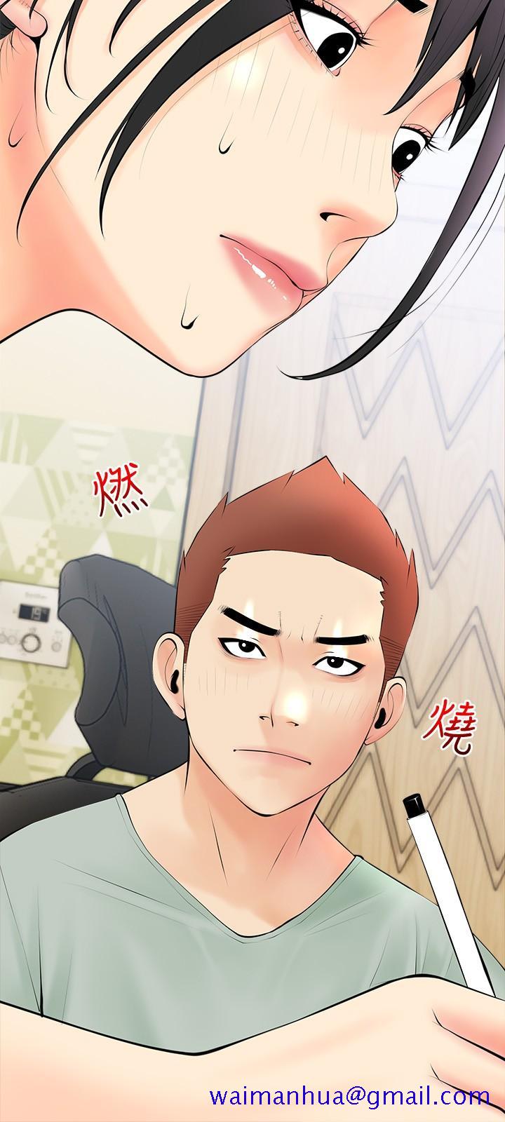 《阿姨的家教课》漫画最新章节阿姨的家教课-第23话-竟然要在她面前撸枪免费下拉式在线观看章节第【21】张图片