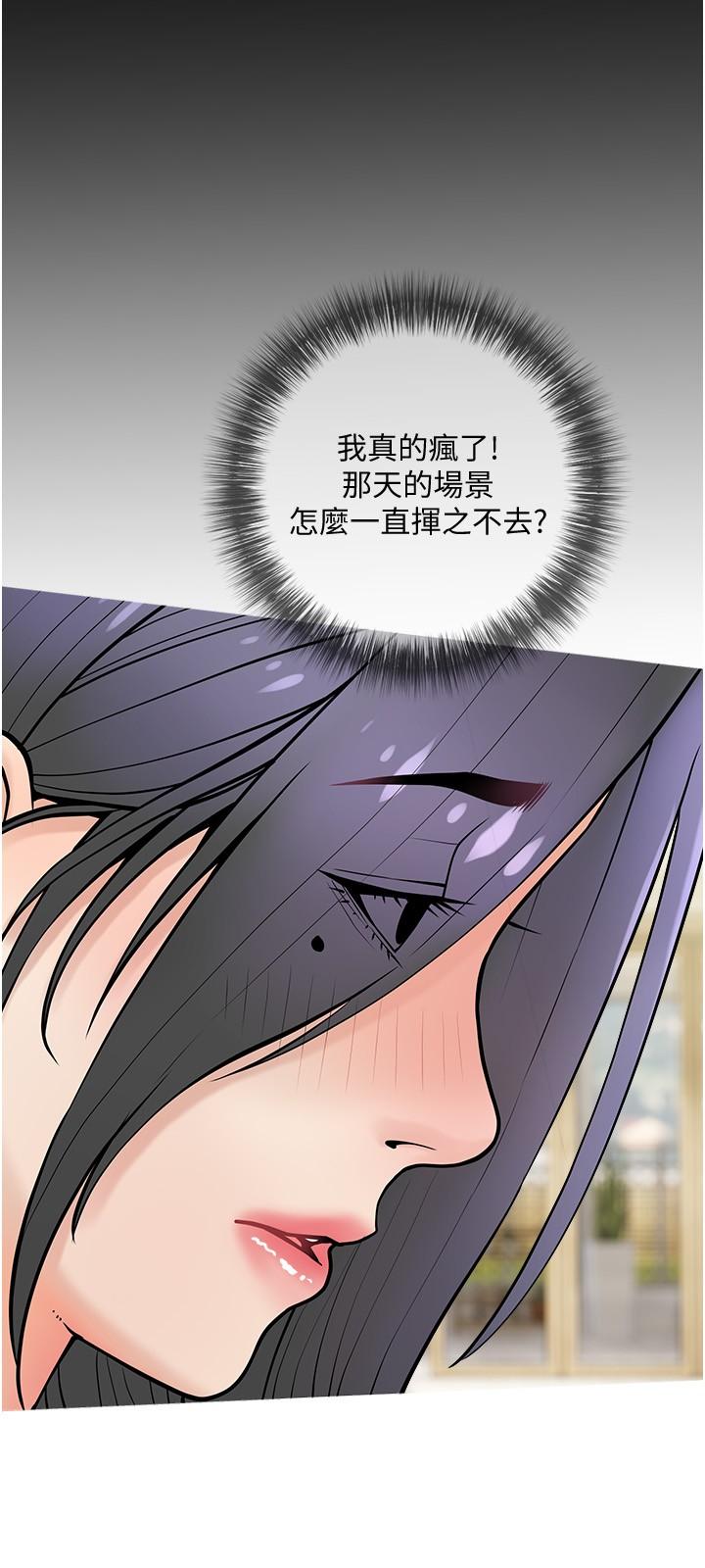 《阿姨的家教课》漫画最新章节阿姨的家教课-第24话-嘘，不能被妈妈听到免费下拉式在线观看章节第【24】张图片