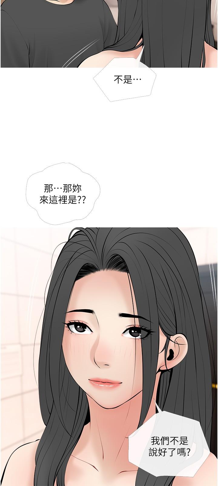 《阿姨的家教课》漫画最新章节阿姨的家教课-第27话-在公厕里奖赏你免费下拉式在线观看章节第【21】张图片