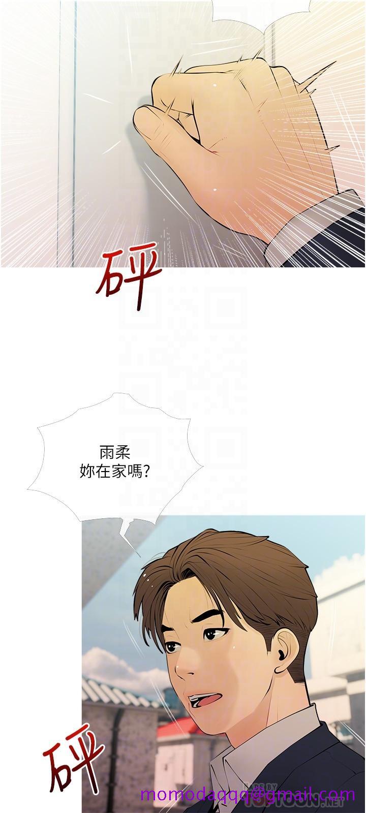 《阿姨的家教课》漫画最新章节阿姨的家教课-第27话-在公厕里奖赏你免费下拉式在线观看章节第【3】张图片