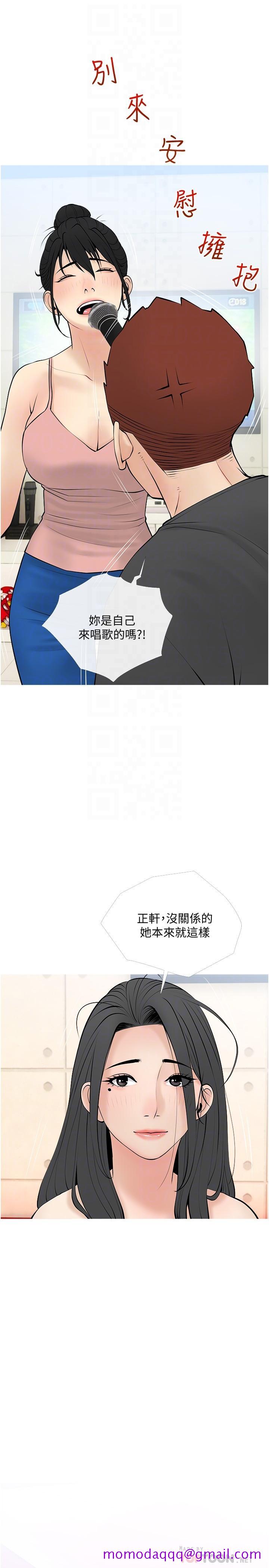 《阿姨的家教课》漫画最新章节阿姨的家教课-第27话-在公厕里奖赏你免费下拉式在线观看章节第【13】张图片