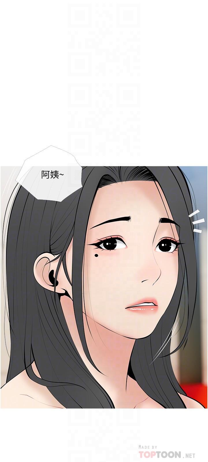 《阿姨的家教课》漫画最新章节阿姨的家教课-第27话-在公厕里奖赏你免费下拉式在线观看章节第【15】张图片