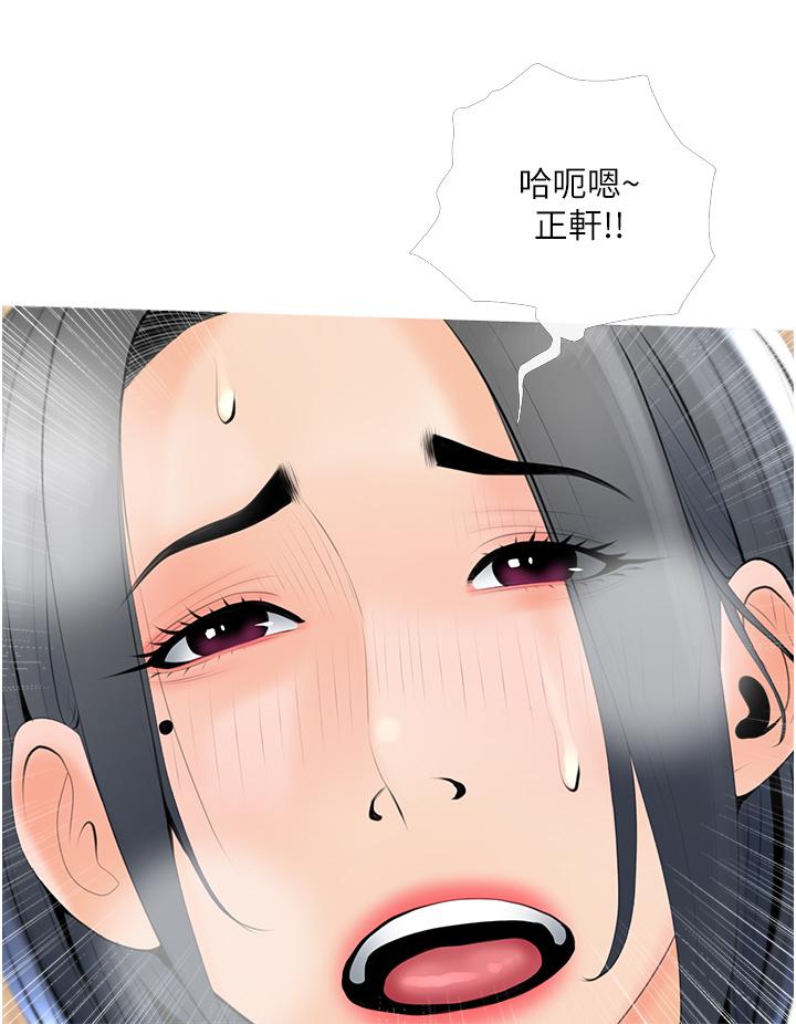 《阿姨的家教课》漫画最新章节阿姨的家教课-第30话-充满淫叫声的厕所免费下拉式在线观看章节第【25】张图片