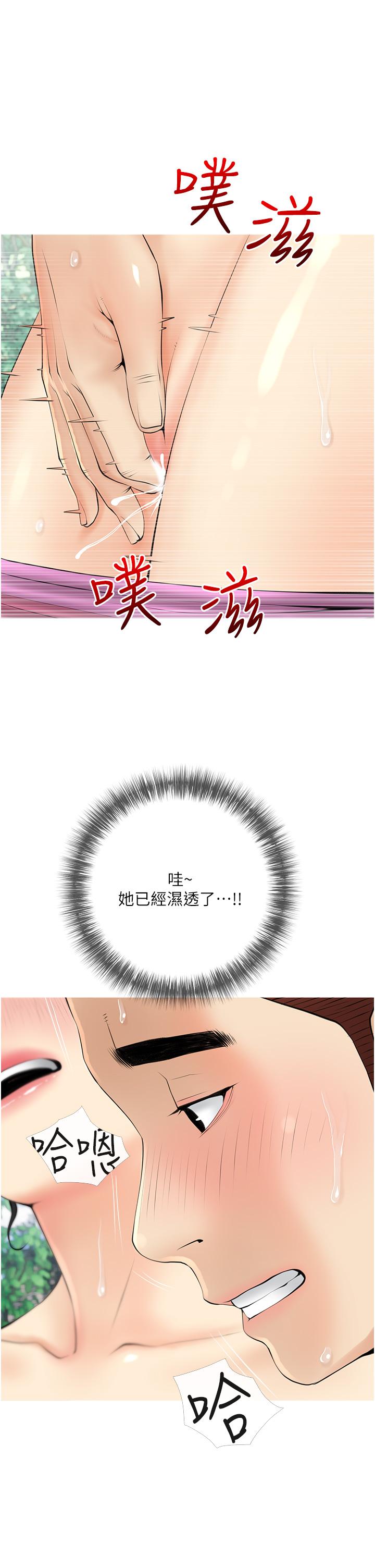 《阿姨的家教课》漫画最新章节阿姨的家教课-第33话-令人难以克制的身材免费下拉式在线观看章节第【22】张图片