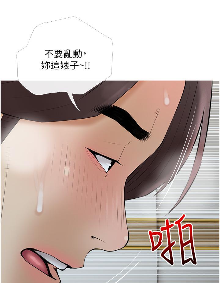 《阿姨的家教课》漫画最新章节阿姨的家教课-第35话-醉后大丈夫免费下拉式在线观看章节第【25】张图片