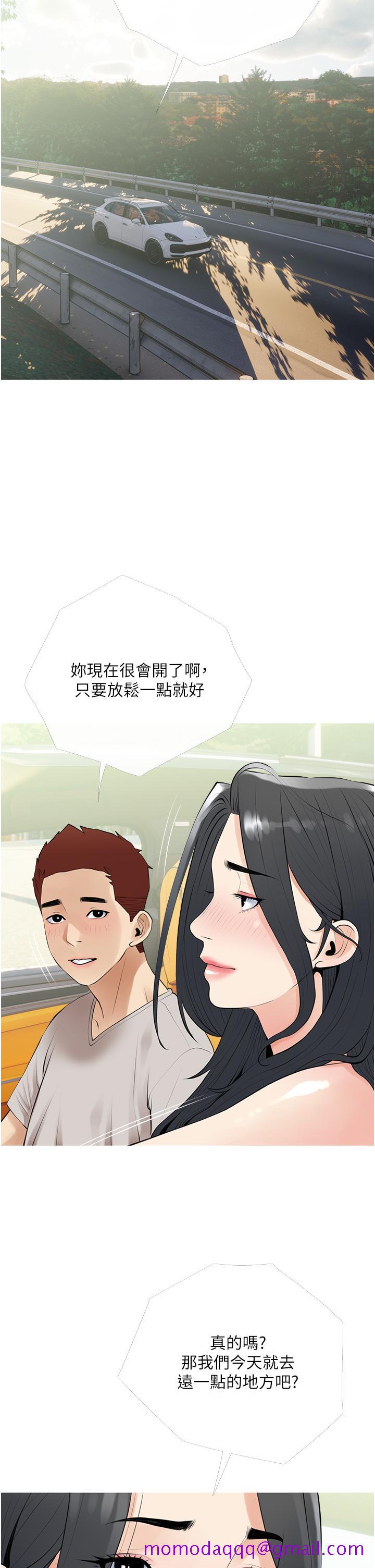 《阿姨的家教课》漫画最新章节阿姨的家教课-第36话-你勃起了吗免费下拉式在线观看章节第【23】张图片