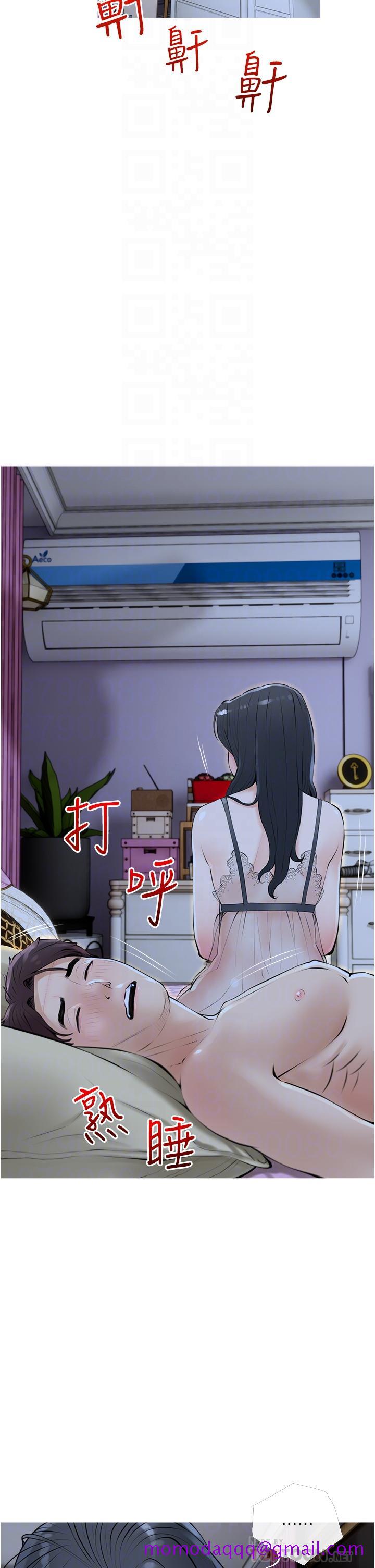 《阿姨的家教课》漫画最新章节阿姨的家教课-第36话-你勃起了吗免费下拉式在线观看章节第【3】张图片