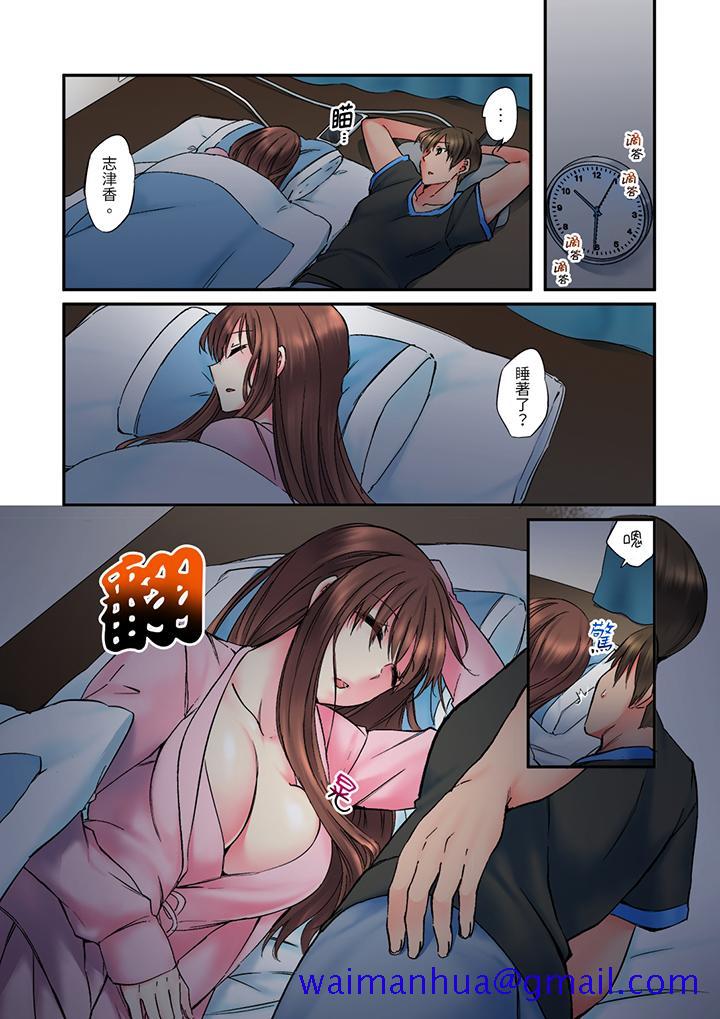 《青梅竹马在密室中高潮…～让人陶醉的浓厚贴身SEX》漫画最新章节青梅竹马在密室中高潮…～让人陶醉的浓厚贴身SEX-第3话免费下拉式在线观看章节第【11】张图片