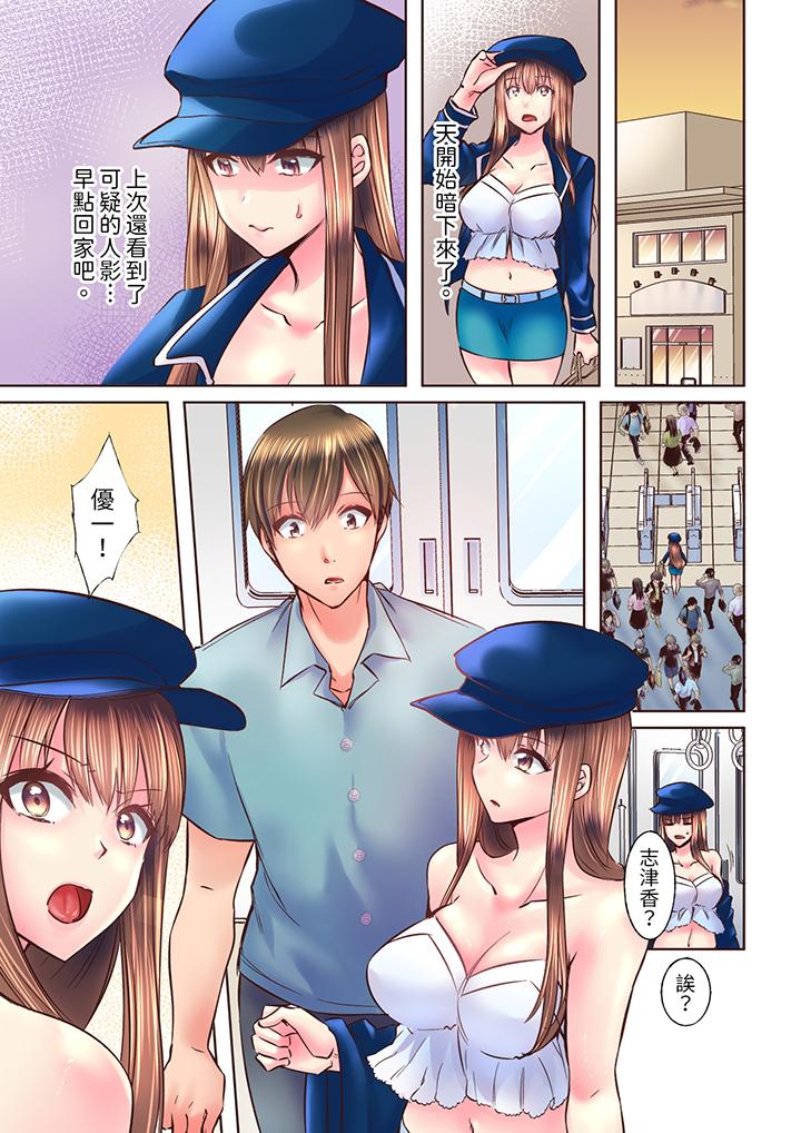 《青梅竹马在密室中高潮…～让人陶醉的浓厚贴身SEX》漫画最新章节青梅竹马在密室中高潮…～让人陶醉的浓厚贴身SEX-第7话免费下拉式在线观看章节第【10】张图片