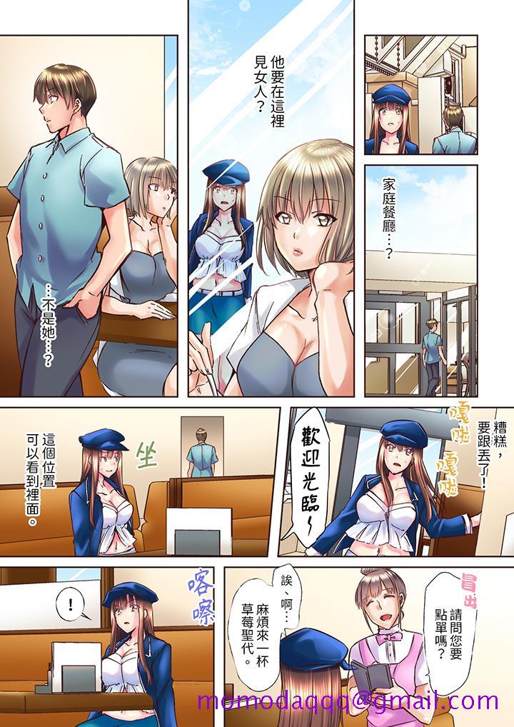 《青梅竹马在密室中高潮…～让人陶醉的浓厚贴身SEX》漫画最新章节青梅竹马在密室中高潮…～让人陶醉的浓厚贴身SEX-第7话免费下拉式在线观看章节第【6】张图片