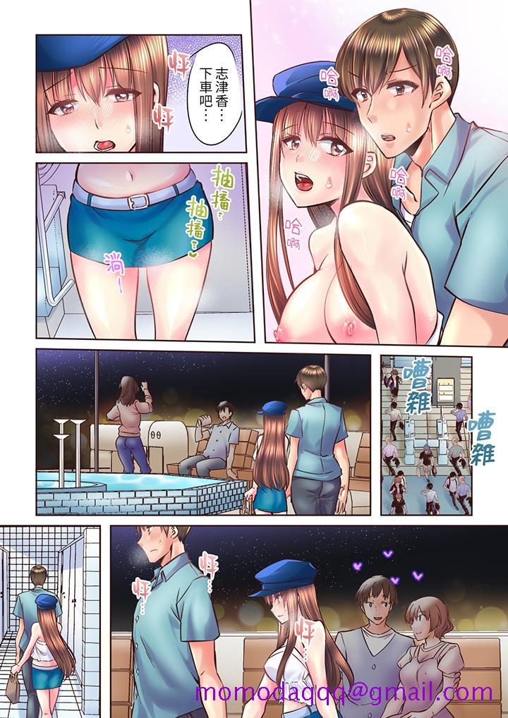 《青梅竹马在密室中高潮…～让人陶醉的浓厚贴身SEX》漫画最新章节青梅竹马在密室中高潮…～让人陶醉的浓厚贴身SEX-第8话免费下拉式在线观看章节第【6】张图片