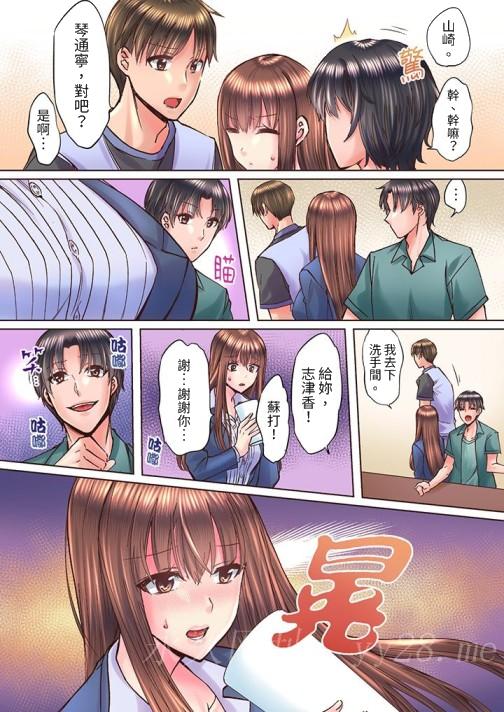 《青梅竹马在密室中高潮…～让人陶醉的浓厚贴身SEX》漫画最新章节青梅竹马在密室中高潮…～让人陶醉的浓厚贴身SEX-第9话免费下拉式在线观看章节第【13】张图片