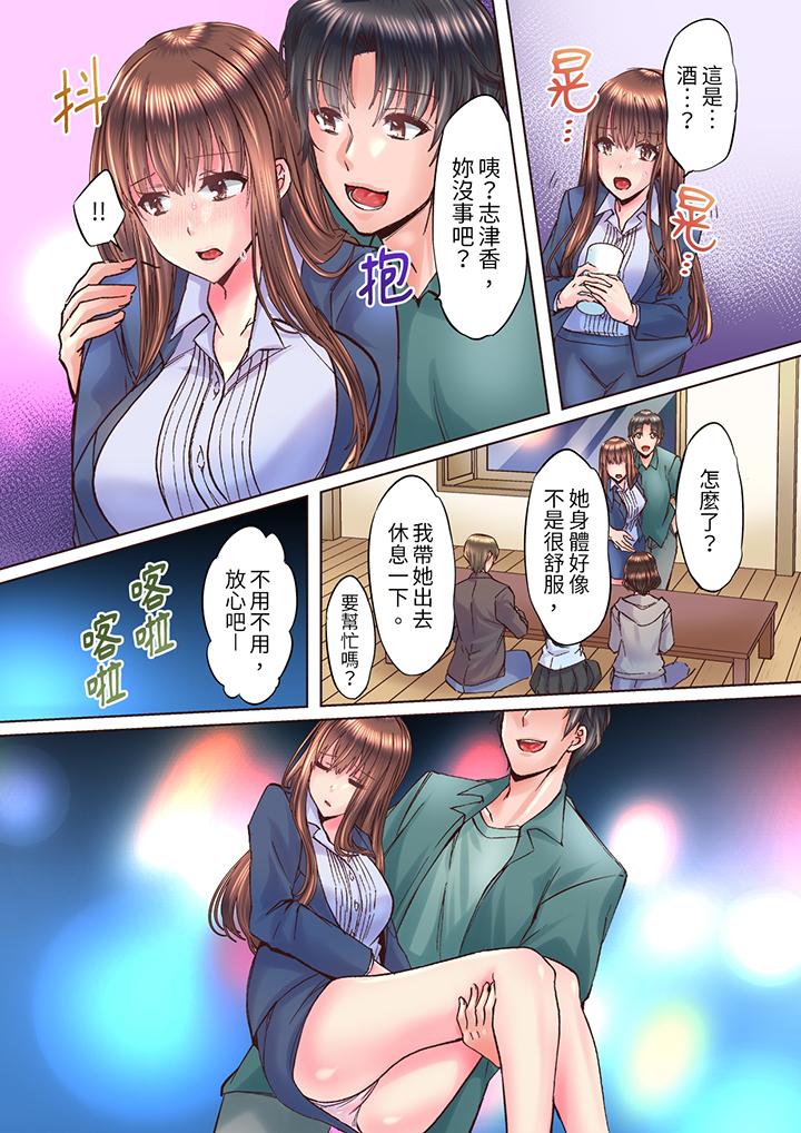 《青梅竹马在密室中高潮…～让人陶醉的浓厚贴身SEX》漫画最新章节青梅竹马在密室中高潮…～让人陶醉的浓厚贴身SEX-第10话免费下拉式在线观看章节第【2】张图片