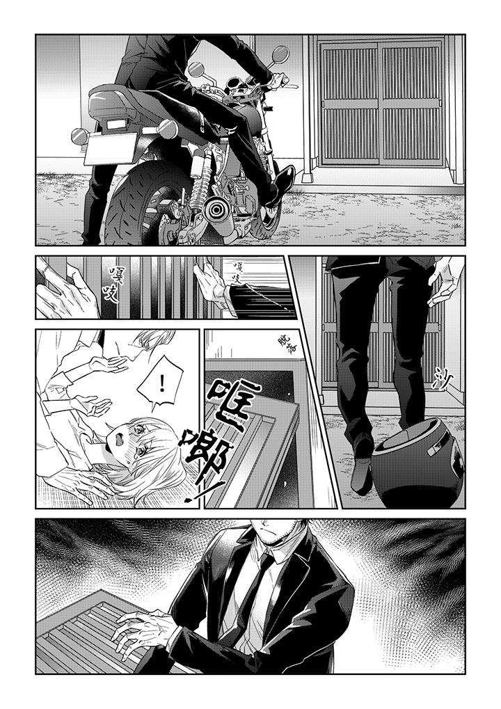 《原不良农民的H太激烈！》漫画最新章节原不良农民的H太激烈！-第44话免费下拉式在线观看章节第【12】张图片