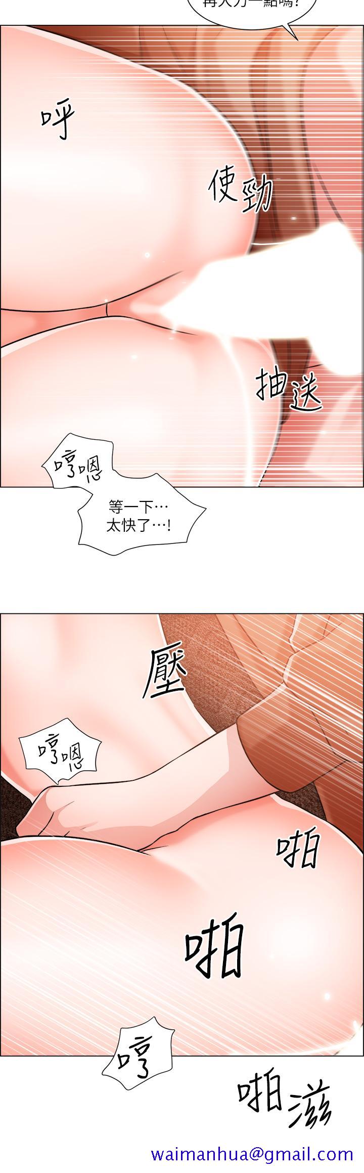 《诚征粗工》漫画最新章节诚征粗工-第44话-射完我们再继续免费下拉式在线观看章节第【21】张图片