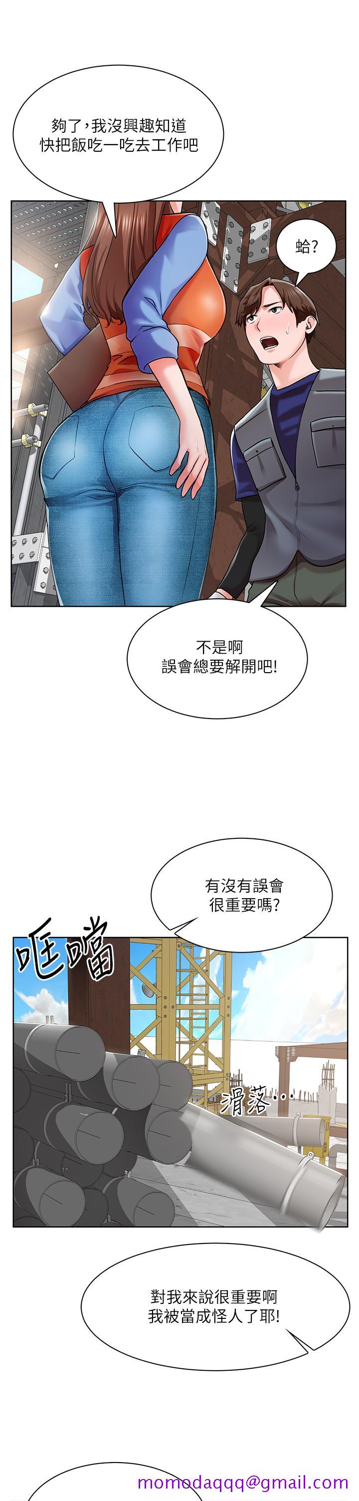 《诚征粗工》漫画最新章节诚征粗工-第1话-春光乍泄的工地女神们免费下拉式在线观看章节第【56】张图片