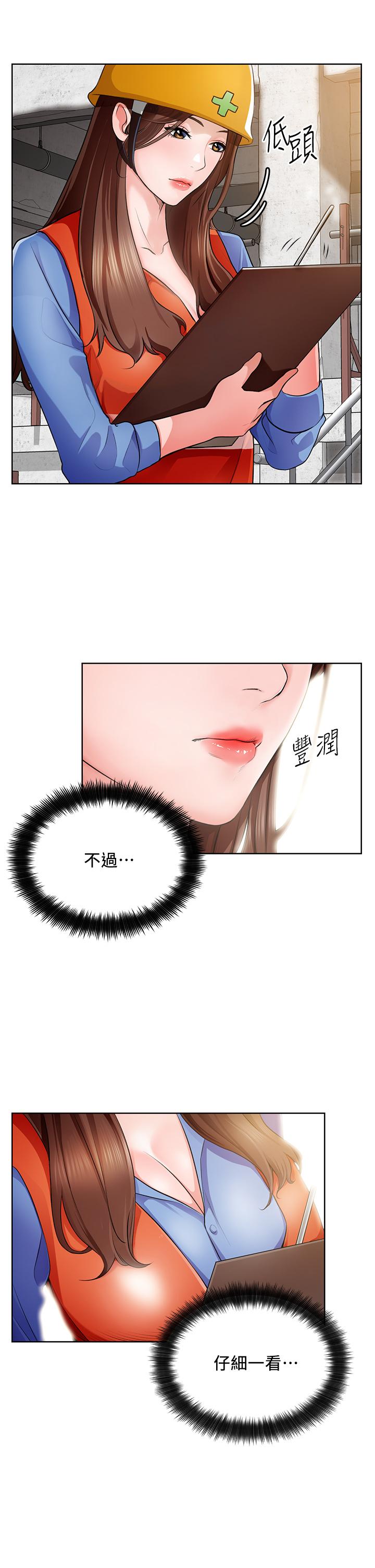 《诚征粗工》漫画最新章节诚征粗工-第1话-春光乍泄的工地女神们免费下拉式在线观看章节第【32】张图片