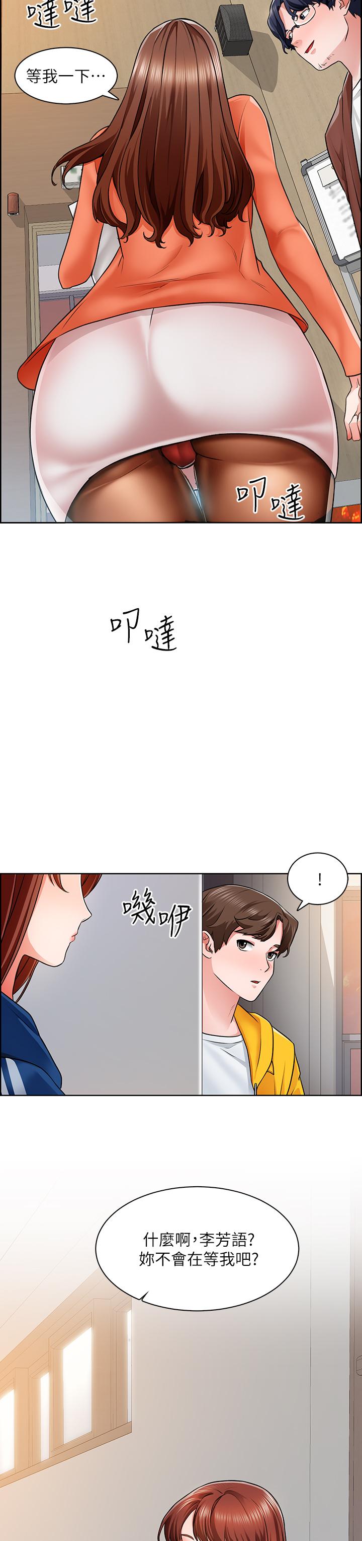 《诚征粗工》漫画最新章节诚征粗工-第7话-等你的时候，就湿透了免费下拉式在线观看章节第【19】张图片