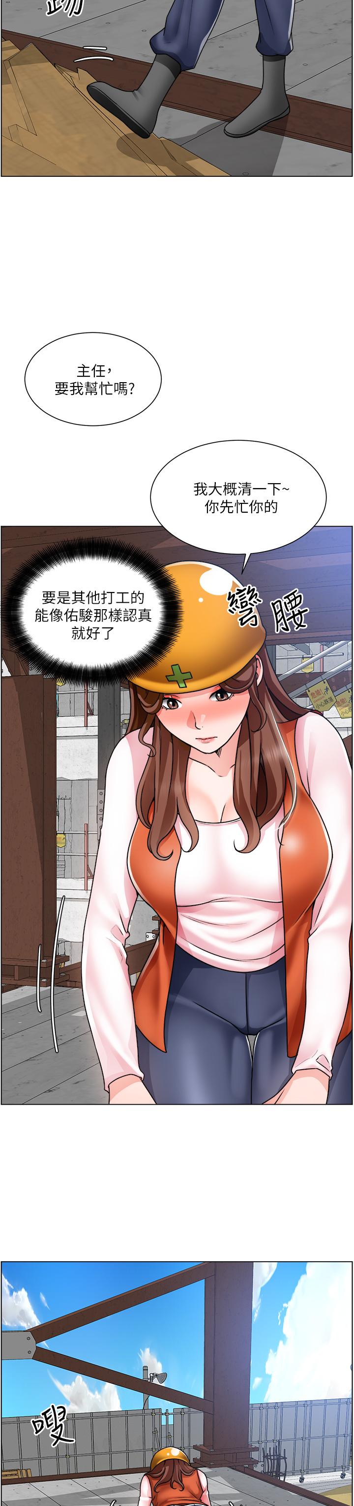 《诚征粗工》漫画最新章节诚征粗工-第17话-工地抵挡不住的诱惑免费下拉式在线观看章节第【30】张图片