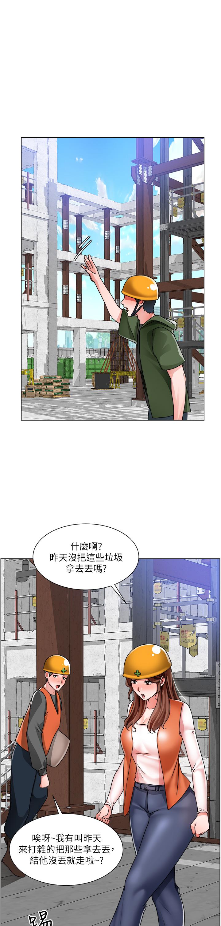 《诚征粗工》漫画最新章节诚征粗工-第17话-工地抵挡不住的诱惑免费下拉式在线观看章节第【29】张图片