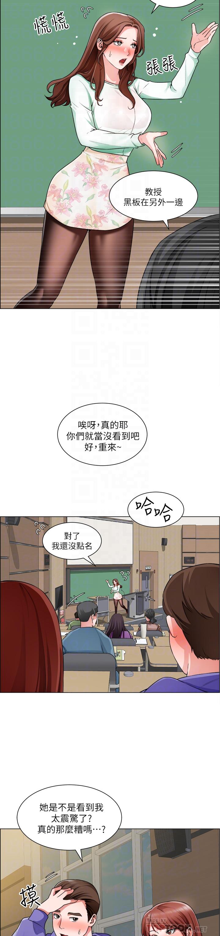 《诚征粗工》漫画最新章节诚征粗工-第20话-令人性奋的黑丝免费下拉式在线观看章节第【12】张图片